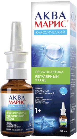 Аквамарис для новорожденных &mdash; как использовать правильно?