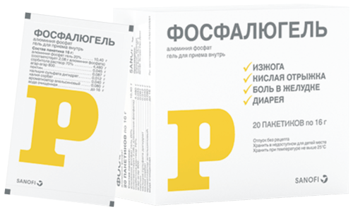 Фосфалюгель &mdash; эффективное средство при отравлении