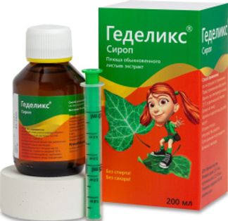 Геделикс для детей &mdash; инструкция, аналоги, отзывы