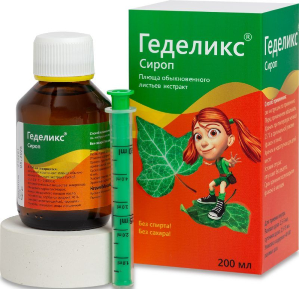 Геделикс — инструкция, аналоги, отзывы Геделикс — инструкция, аналоги, отзывы