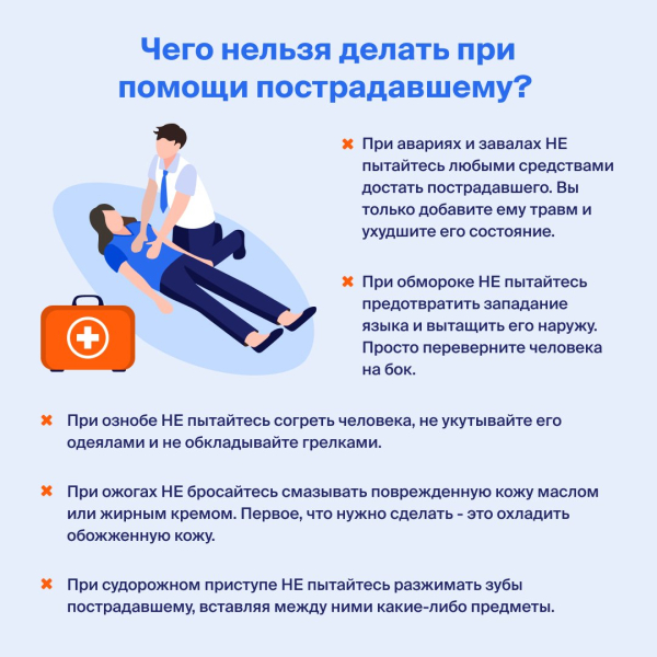 ТЭЛА — первая помощь для спасения жизни ТЭЛА — первая помощь для спасения жизни